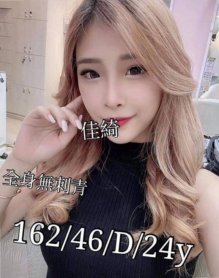 胸圍E罩杯的小九!宜蘭外叫小姐,廣告模特,年齡21歲,身高167cm,體重46kg。不小心變成習慣了 覺得自己弄真的很舒服, 打到這裡我已經....都已經很想做了...